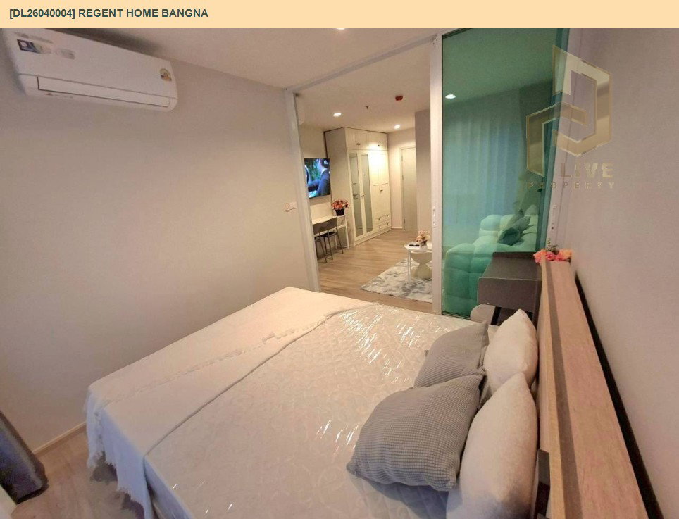 รูป DL26040004 ให้เช่าคอนโด รีเจ้นท์ โฮม บางนา (Regent home bangna) ใกล้ BTS บางนา พร้อมเข้าอยู่ โทรด่วน 0842740999 LineID @523dslwi - รูปที่ 4/5