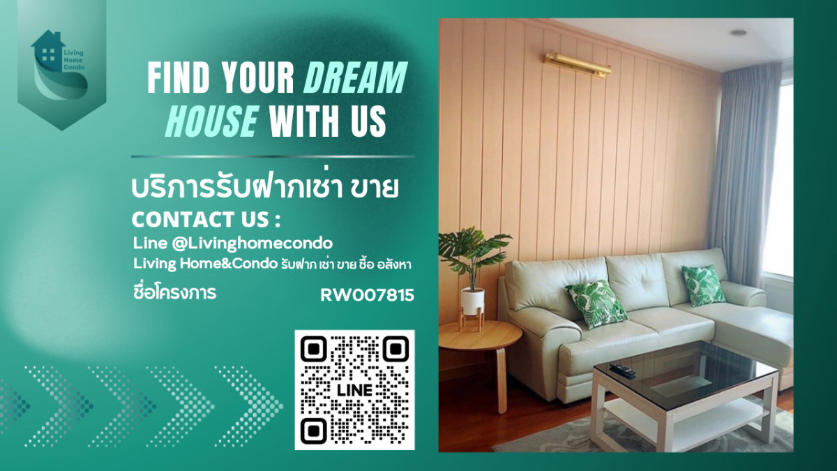 รูป ✨ให้เช่า สิริเรสซิเดนซ์สุขุมวิท 24 เฟอร์นิเจอร์ครบครันพร้อมอยู่ -RW007815 - รูปที่ 1/14