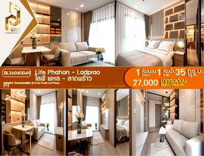 เช่าคอนโด MRT พหลโยธิน : DL26040049 ให้เช่าคอนโด ไลฟ์ พหล - ลาดพร้าว (Life Phahon - Ladprao) ใกล้ BTS ห้าแยกลาดพร้าว พร้อมเข้าอยู่ โทรด่วน 0614453194 LineID @162cjixi