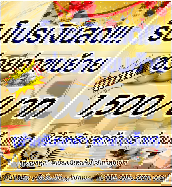 รูป ***ให้เช่า Atmoz ลาดพร้าว71 (1 Bedroom Plus + ของใช้จัดเต็ม!!!) *รับโปรพิเศษ* LINE : @Feelgoodhome (มี@หน้า) - รูปที่ 2/15