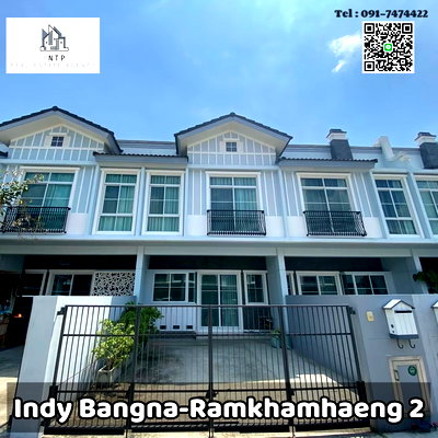เช่าทาวน์โฮม กรุงเทพมหานคร : ให้เช่า ทาวน์โฮม 2 ชั้น ทำเลดี ตรงข้ามMega Bangna หลังบ้านกว้างมีสวน และครัวสวยมาก หมู่บ้าน Indy บางนา-รามคำแหง2 