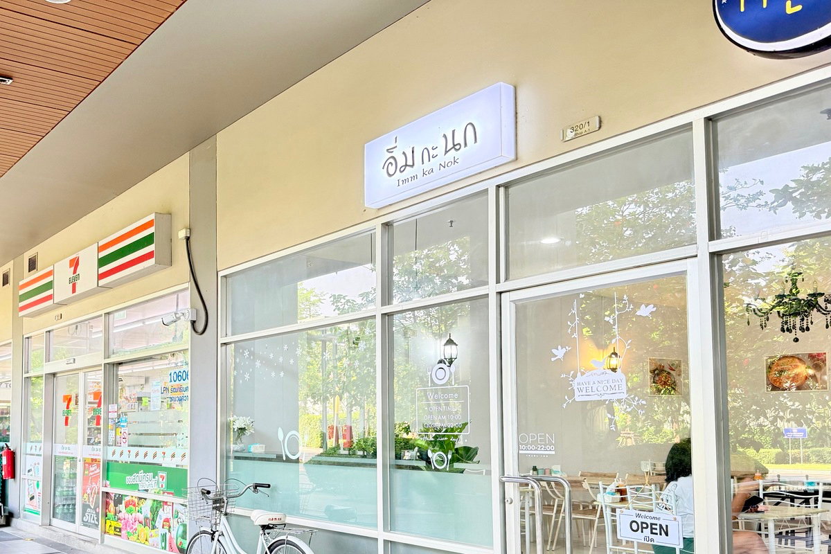 รูป ขายคอนโด ลุมพินี พาร์ค รัตนาธิเบศร์-งามวงศ์วาน เฟอร์บิวท์อิน พร้อมอยู่ 26.13 ตรม. ชั้น 27 ตึก C - รูปที่ 22/22