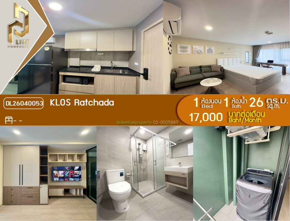 รูป DL26040053 ให้เช่าคอนโด โคส รัชดา (KLOS Ratchada) ใกล้ - พร้อมเข้าอยู่ โทรด่วน 0614453194 LineID @162cjixi - รูปที่ 1/6