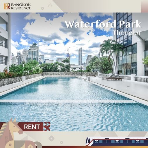  Condo for Rent 🤍 Waterford Park Thonglor Near BTS Thonglo, 2BR 124.5sqm, spacious unit includes maid service 2 times/week 🧺 
