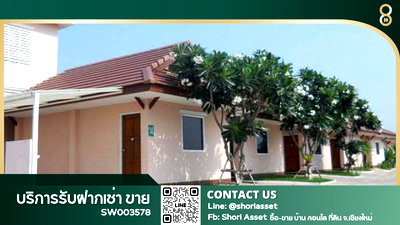 Apartment building for sale Maejo University : Guesthouse business for sale in Mae Jo area. Fully equipped and ready for transfer of ownership.-SW003578