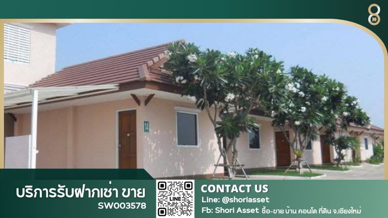 ขายกิจการห้องพัก โซนแม่โจ้  อุปกรณ์เครื่องใช้ครบครัน  พร้อมโอน สามารถเข้ามาดำเนินกิจการต่อได้เลย-SW003578