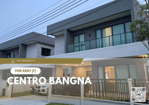 บ้านเดี่ยวให้เช่า 📍 Centro Bangna 📍 3 ห้องนอน 4 ห้องน้ำ เฟอร์นิเจอร์ และ เครื่องใช้ไฟฟ้าครบ