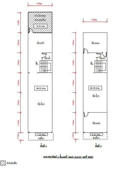 picture SHOP HOUSE 55 Sq.w. Lam Thap Krabi for 1.4M - 13/14