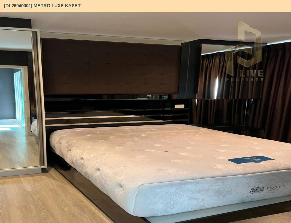 รูป DL26040001 ให้เช่าคอนโด เมโทร ลักซ์ เกษตร (Metro Luxe Kaset) ใกล้ BTS มหาวิทยาลัยเกษตรศาสตร์ พร้อมเข้าอยู่ โทรด่วน 0656133286 LineID @534wlwof - รูปที่ 2/13