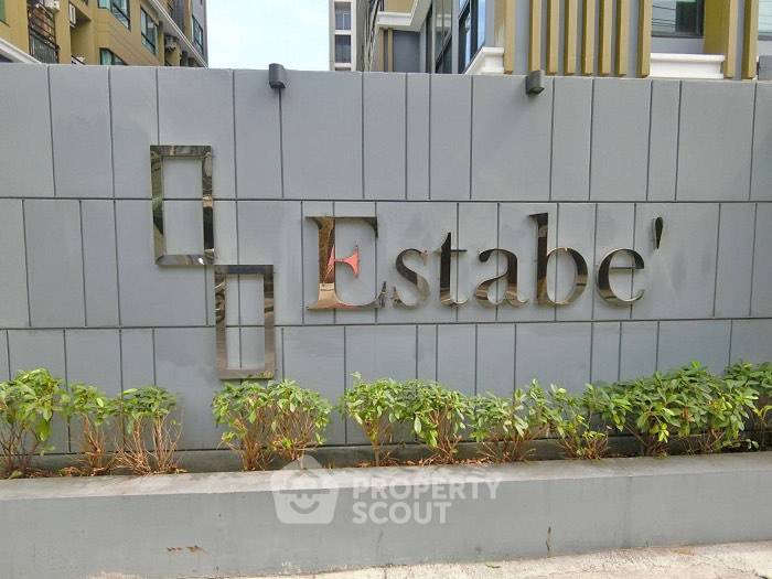 รูป คอนโด 1-ห้องนอน ที่ เอสตาเบ พหลโยธิน 18 ใกล้ MRT สวนจตุจักร (ID 757590) - รูปที่ 7/10