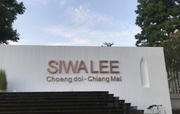 Project Siwalee Choengdoi - Chiang Mai Picture - 2/4