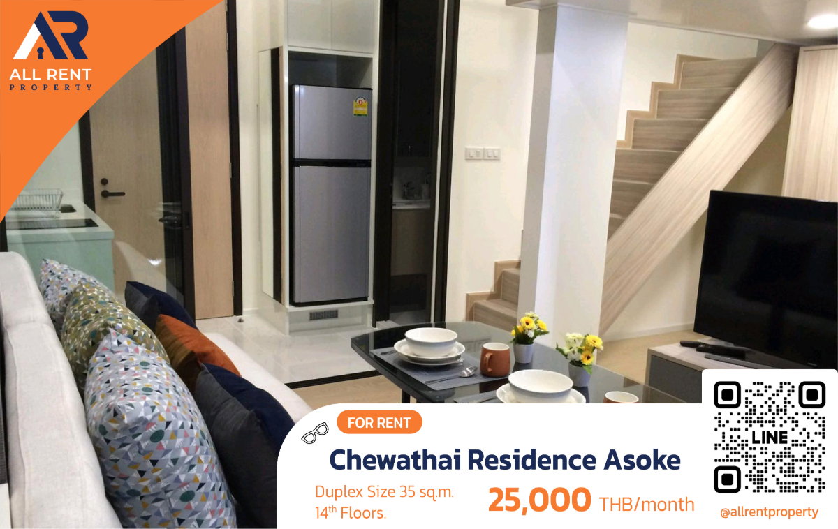 รูป 🔥 ปล่อยเช่า Chewathai Residence Asoke ใกล้ MRT พระราม 9 ห้อง Duplex เพดานสูง โปร่ง โล่ง อยู่สบาย - รูปที่ 1/11