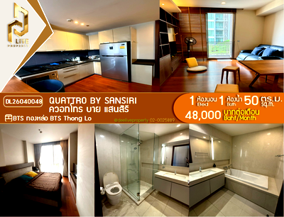 คอนโดให้เช่า : DL26040048 ให้เช่าคอนโด ควอทโทร บาย แสนสิริ (Quattro by Sansiri) ใกล้ BTS ทองหล่อ พร้อมเข้าอยู่ โทรด่วน 0653619502 LineID @897iyzll