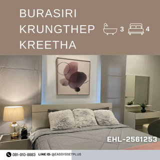 รูปภาพ ให้เช่าบ้านเดี่ยว Burasiri Krungthep Kreetha