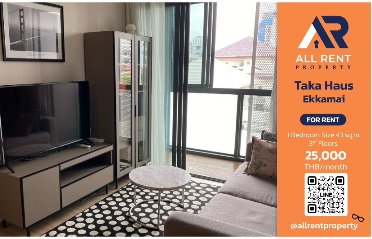 รูป 🔥 ปล่อยเช่าด่วน! Taka Haus Ekkamai 1 นอน 43 ตร.ม. ชั้น 3 เพียง 25,000/เดือน ใกล้สิ่งอำนวยความสะดวก - รูปที่ 1/10