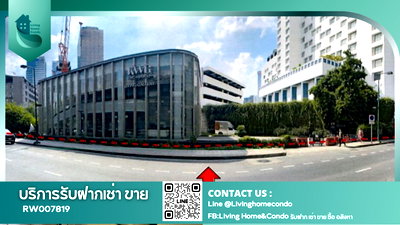 Office for rent Bangkok University : Prime Location 📍 Building and land for rent on Rama 4 Road, 300m from Sam Yan MRT station. Close to shopping centers, hotels.-RW007819