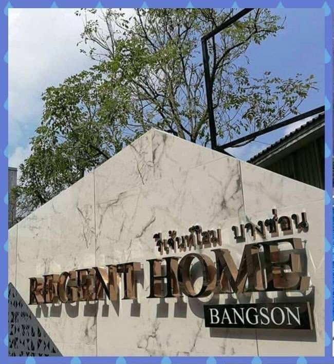 รูป K-100 💢 เช่า8,900🌵🌈Regent Home 27 บางซ่อน🌵🌈 ใกล้รถไฟฟ้าบางซ่อน สายสีม่วง, สายสีแดงอ่อน - รูปที่ 13/13