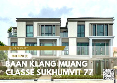 Townhouses for rent Bangkok : Townhouse for rent ✨ Baan Klang Muang Classe Sukhumvit 77 ✨ 3 bedrooms, 3 bathrooms, fully furnished and equipped with appliances.