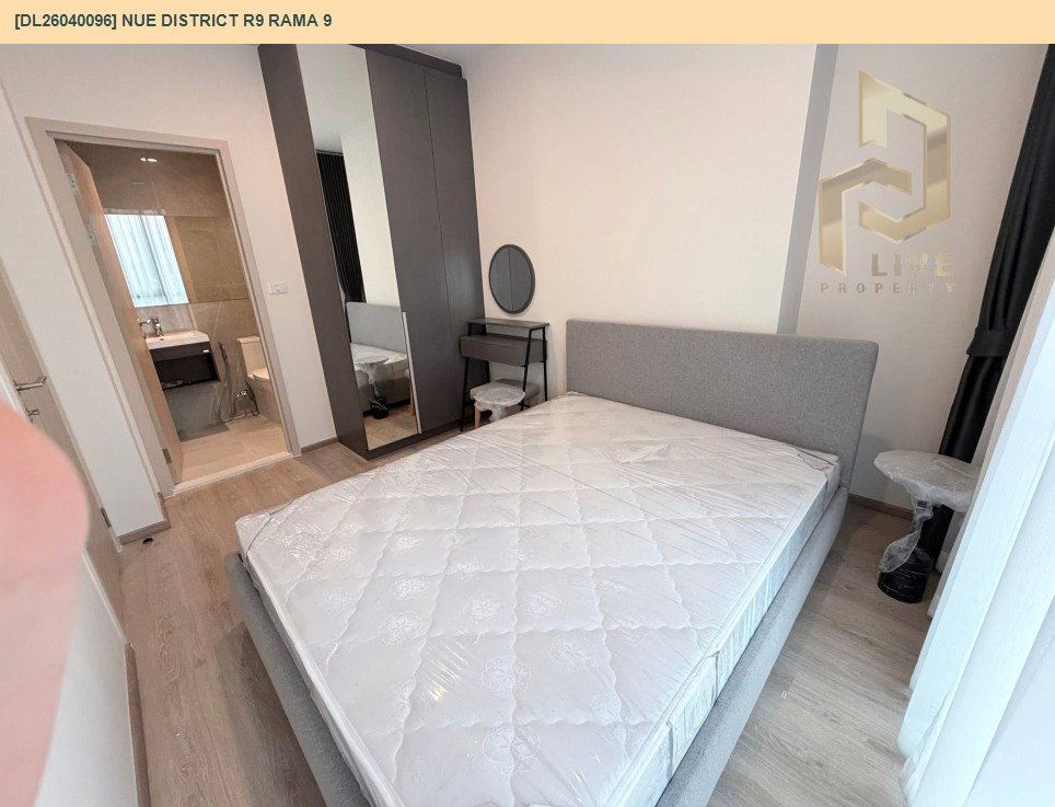 รูป DL26040096 ให้เช่าคอนโด นิว ดิสทริค อาร์ไนน์ พระราม 9 (Nue District R9 Rama 9) ใกล้ - พร้อมเข้าอยู่ โทรด่วน 0614453194 LineID @162cjixi - รูปที่ 5/7