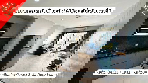 Sale 2 Bedrooms Corner Unit close to MRT Blue Line Bang Yi Khan Station - Thana Astoria Pinklao