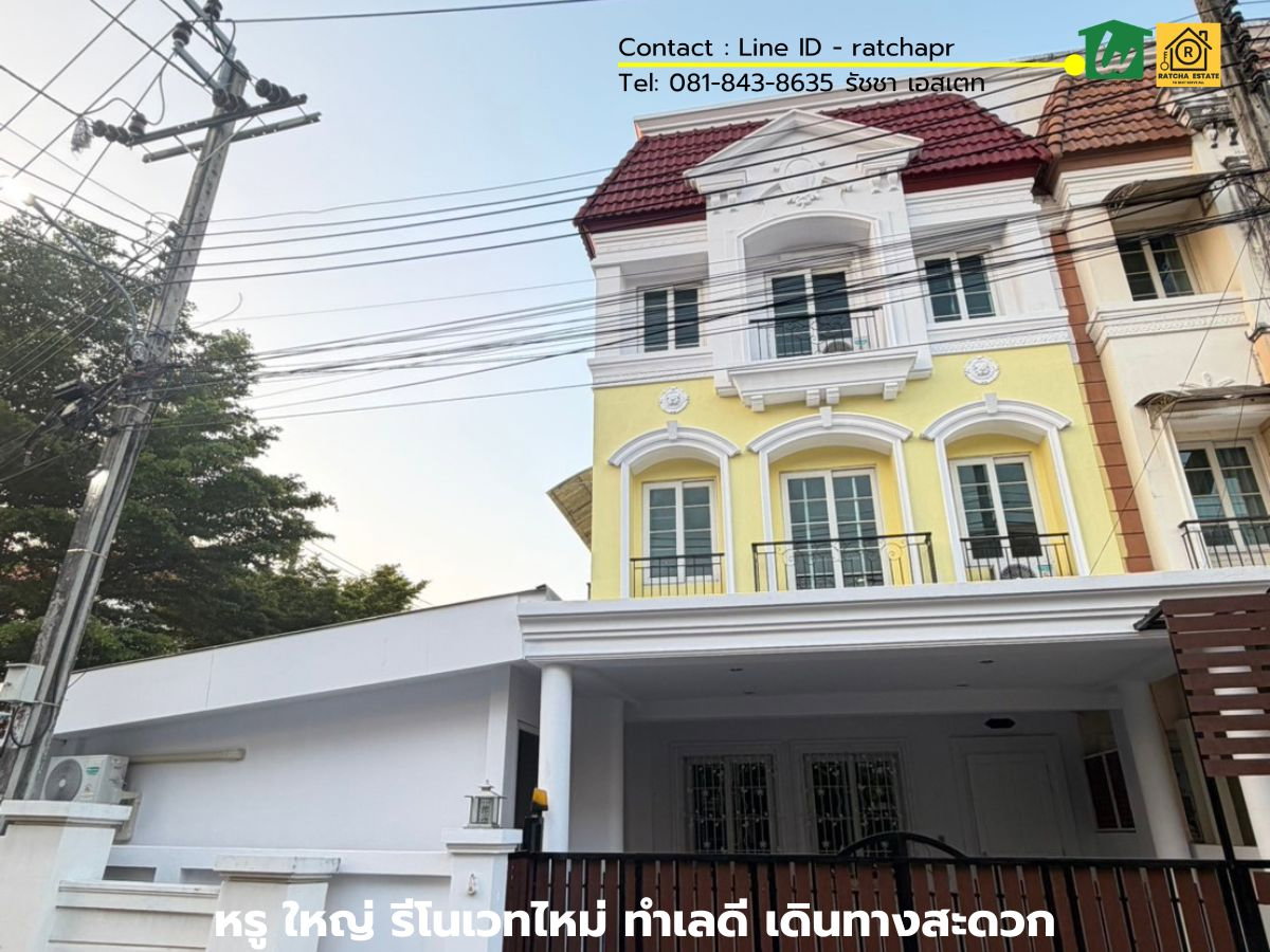 รูป ให้เช่าทาวน์โฮมหรู หมู่บ้าน Urban Sathorn หลังริม 3 ชั้น พร้อมอยู่ ติดถนนราชพฤกษ์ ใกล้ BTS บางหว้า| เดินทางสาทรง่าย| ใกล้โรงเรียนนานาชาติ - รูปที่ 15/17