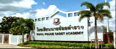 Land for sale Sam Phran Nakhon Pathom : Land for sale in Sampran, Soi 12, Nakhon Pathom