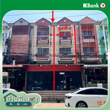 รูป อาคารพาณิชย์ 25 ตร.วา เมืองอุตรดิตถ์ อุตรดิตถ์ 3.9M - รูปที่ 22/24
