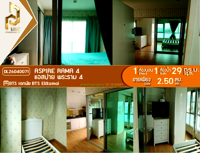Condos for sale Kluai Nam Thai : DL26040071 Condo for sale, Aspire Rama 4 near BTS Ekkamai, ready to move in, call urgently 0638692663 LineID @523dslwi