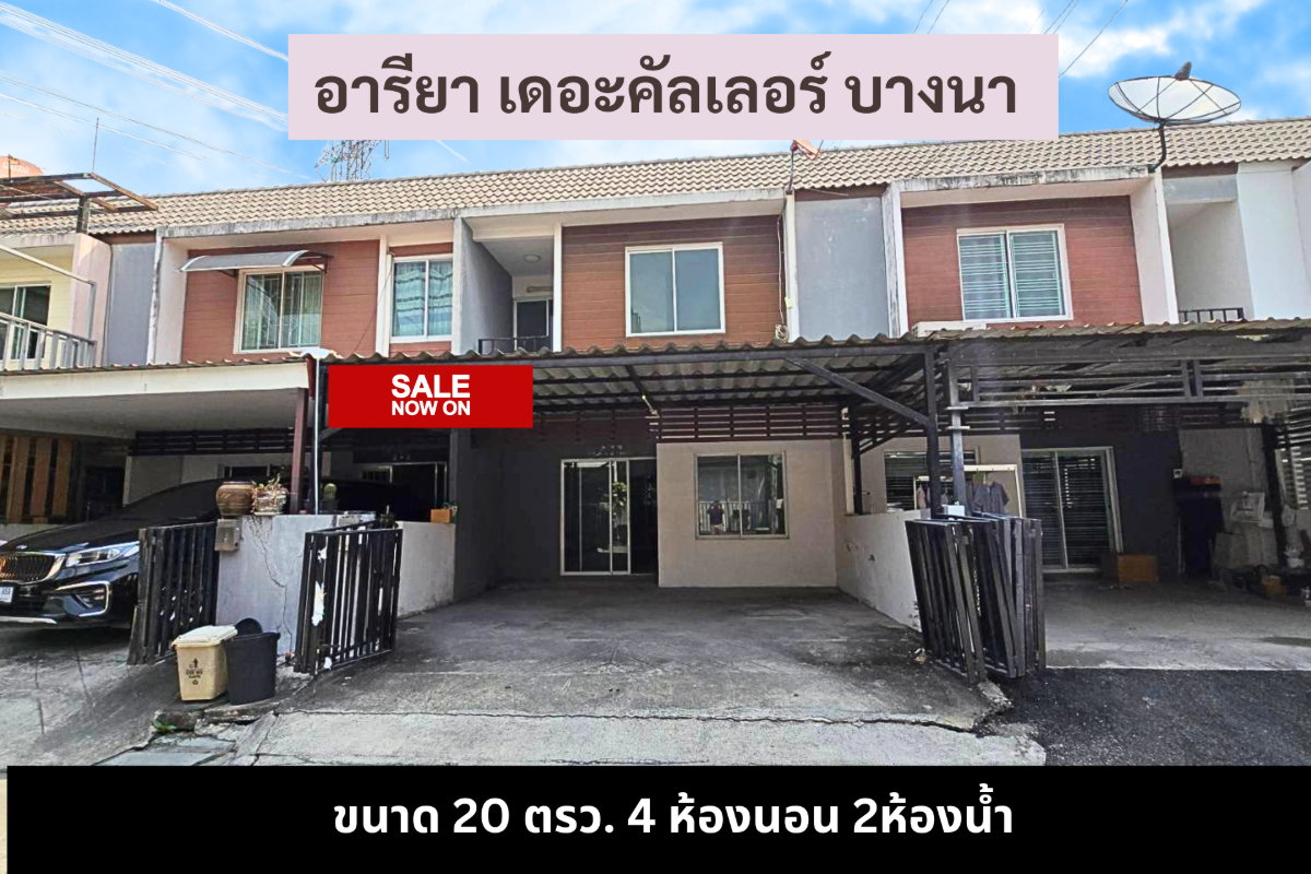 รูป เดอะคัลเลอร์ พรี่เมี่ยม บางนา กม.8 ขายถูก - รูปที่ 1/20