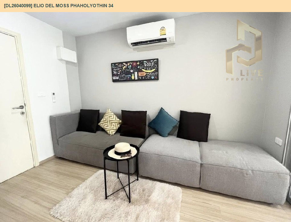 รูป DL26040099 ให้เช่าคอนโด เอลลิโอ เดล มอสส์ พหลโยธิน 34 (Elio Del Moss Phaholyothin 34) ใกล้ BTS เสนานิคม พร้อมเข้าอยู่ โทรด่วน 0842740999 LineID @523dslwi - รูปที่ 6/11