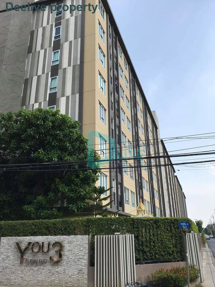 รูป DL012409 ให้เช่าคอนโด ยู ทรี คอนโด @ แยกเกษตร (You 3 Condo @ Yak Kaset) ใกล้ BTS มหาวิทยาลัยเกษตรศาสตร์ พร้อมเข้าอยู่ โทรด่วน 0800343450 LineID @655ebbvc - รูปที่ 8/8