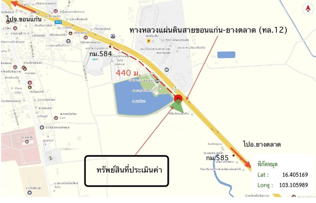 picture HOME 652 Sq.w. Chiang Yun Maha Sarakham for 13.5M - 47/48