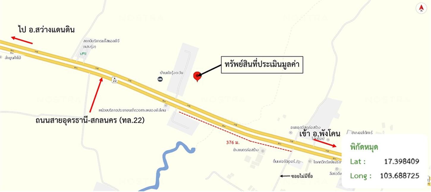 รูป อาคารสำนักงาน 2600 ตร.วา พังโคน สกลนคร 25.6M - รูปที่ 36/36