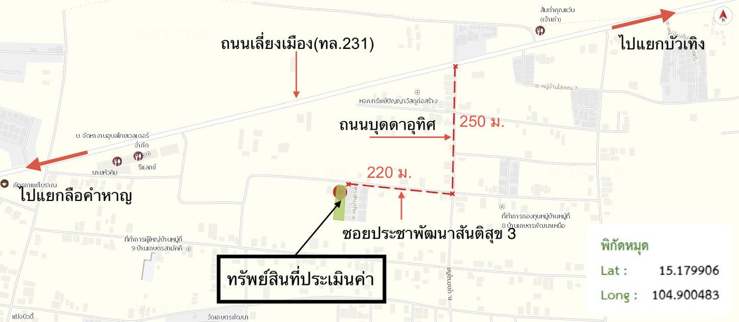 picture LAND 400.1 Sq.w. Warin Chamrap Ubon Ratchathani for 2.7M - 16/16