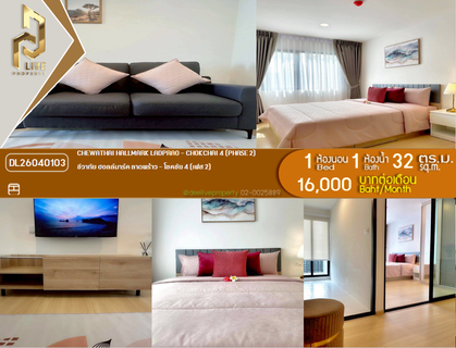 รูปภาพ DL26040103 Condo for rent, Chewathai Hallmark Ladprao - Chokchai 4 (Phase 2) near -, ready to move in, call urgently 0638692663 LineID @257sxzzu