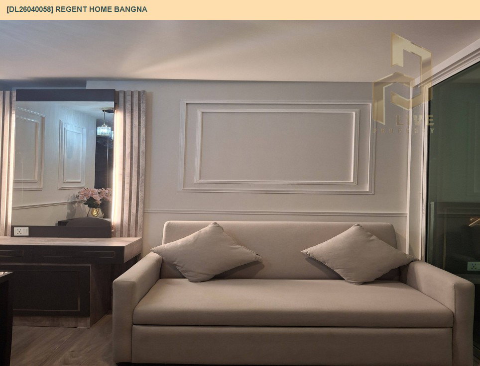 รูป DL26040058 ให้เช่าคอนโด รีเจ้นท์ โฮม บางนา (Regent home bangna) ใกล้ BTS บางนา พร้อมเข้าอยู่ โทรด่วน 0656259498 LineID @257sxzzu - รูปที่ 3/9