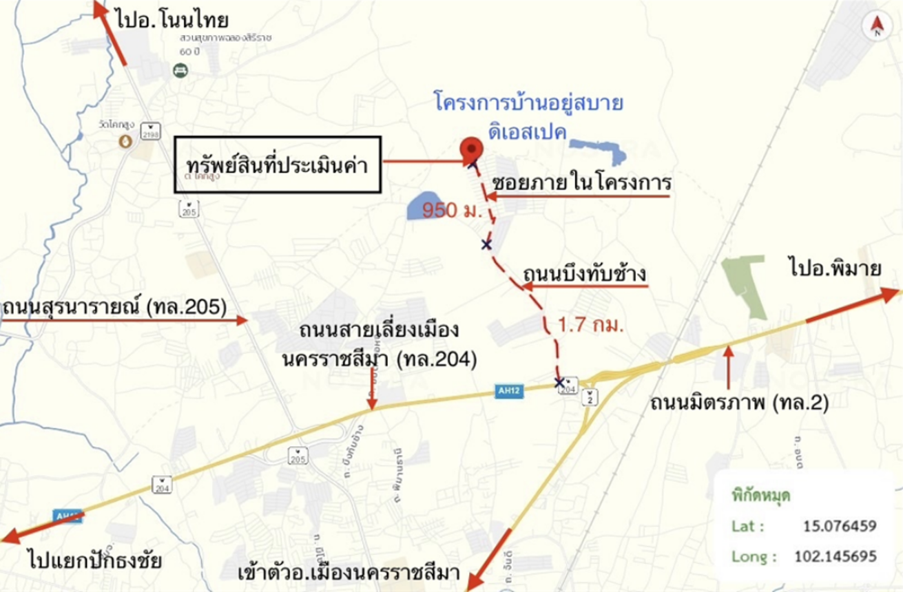 รูป บ้านเดี่ยว 54 ตร.วา เมืองนครราชสีมา นครราชสีมา 2.5M - รูปที่ 24/24