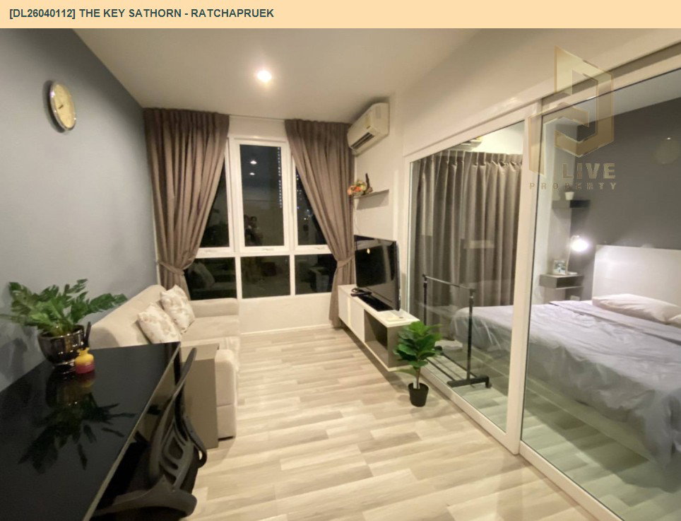 รูป DL26040112 ให้เช่าคอนโด เดอะ คีย์ สาทร - ราชพฤกษ์ (The Key Sathorn - Ratchapruek) ใกล้ BTS วุฒากาศ พร้อมเข้าอยู่ โทรด่วน 0653619502 LineID @897iyzll - รูปที่ 6/9