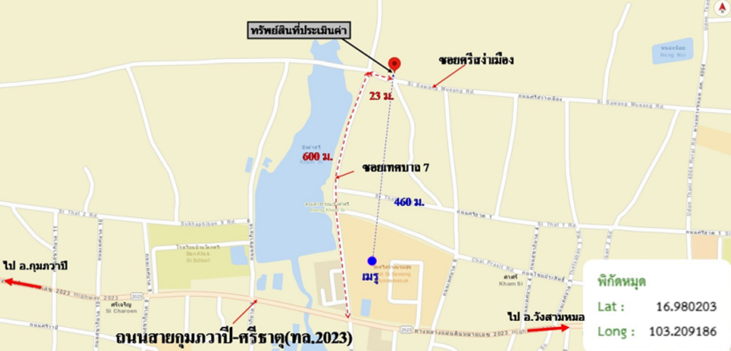 picture LAND 784 Sq.w. Sri That Udon Thani for 2.4M - 13/14