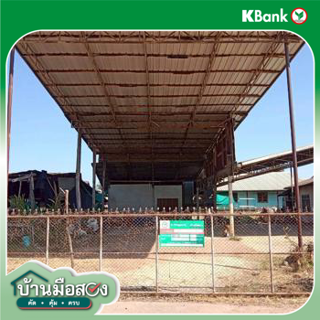 รูป บ้านเดี่ยว 571 ตร.วา ภูเขียว ชัยภูมิ 2.9M - รูปที่ 34/36