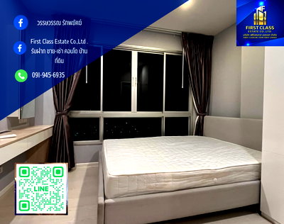 คอนโดให้เช่า : 🌟ให้เช่าคอนโด Prodigy MRT Bangkae 1Bed 30 ตร.ม. ตึก B ชั้น 23  (ใกล้ MRT สถานีบางแค)🚝