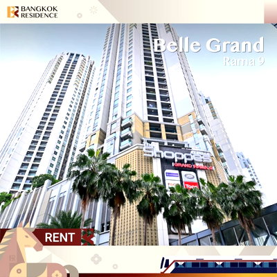 คอนโดให้เช่า :  เช่าคอนโด ⭐ Belle Grand Rama 9 ใกล้ MRT พระราม 9 2 นอน 95ตรม 45K 💎 ห้องสวย ราคาดี 