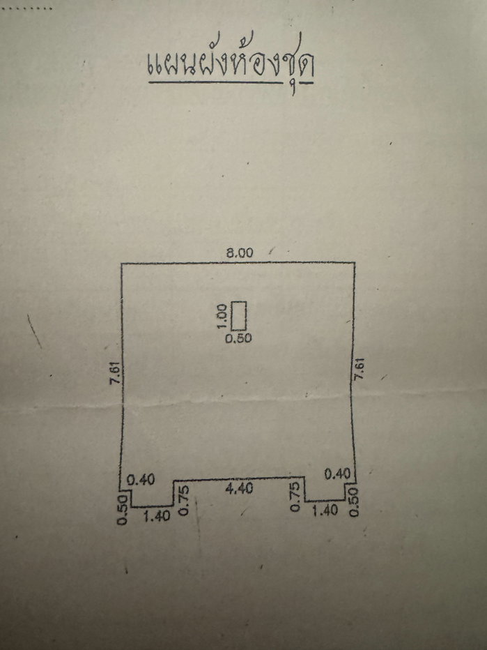 รูป ทรัพย์แก้ว ทาวน์เวอร์ | ห้วยขวาง ห้องใหญ่ ชั้นบน 63 ตรม จอดรถได้ 2 คัน - รูปที่ 9/9