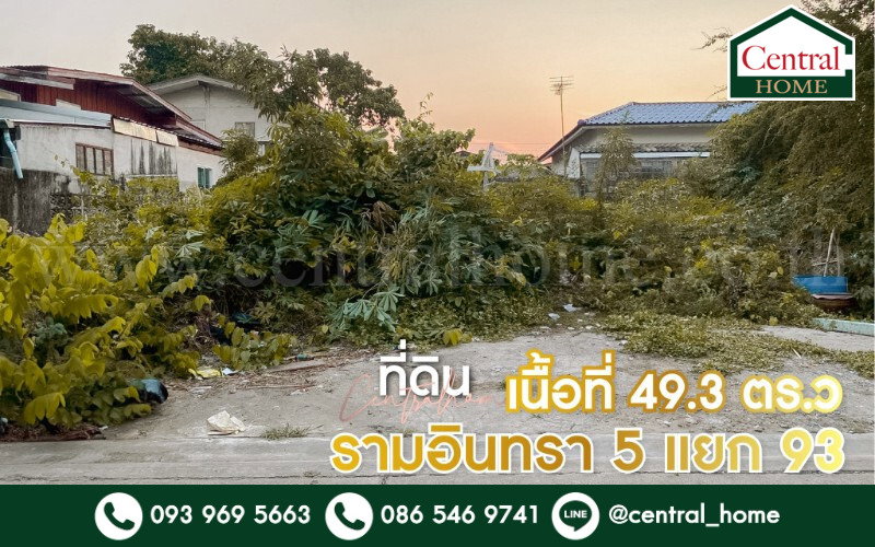 รูป ที่ดินเปล่า 49.3 ตารางวา รามอินทรา 5 แยก 93 ทำเลดี ราคาถูก - รูปที่ 1/9
