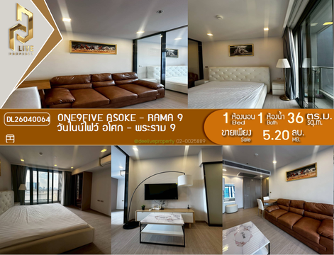 DL26040064 ขายคอนโด วันไนน์ไฟว์ อโศก - พระราม 9 (One9Five Asoke - Rama 9) ใกล้ MRT พระราม 9 พร้อมเข้าอยู่ โทรด่วน 0656133286 LineID @534wlwof
