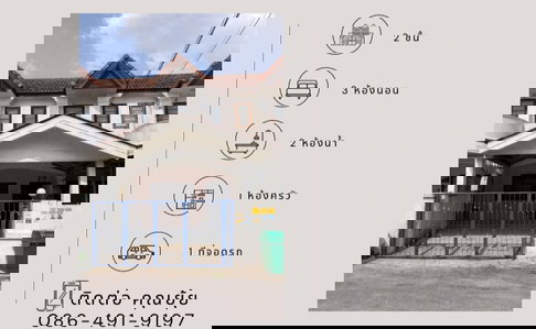 ขายทาวเฮาส์ 2 ชั้น  หมู่บ้านพงษ์ศิริชัย 2 ทำเลดี เหมาะสำหรับอยู่อาศัย ใกล้ BTS สถานีหลักสอง