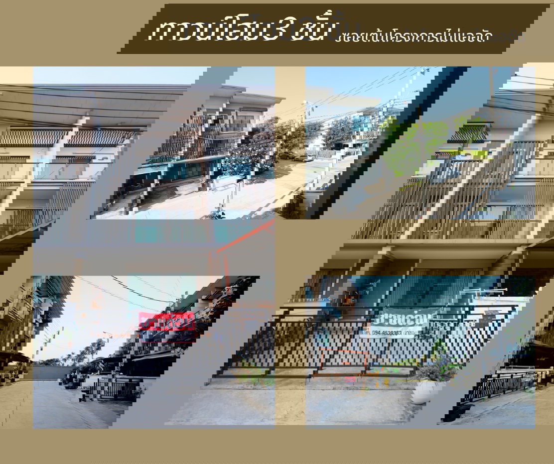รูป ขายด่วนทาวน์โฮม 3 ชั้นโครงการทาวน์ อเวนิว เมิร์จ รัตนาธิเบศร์ เจ้าของขายเอง - รูปที่ 2/6