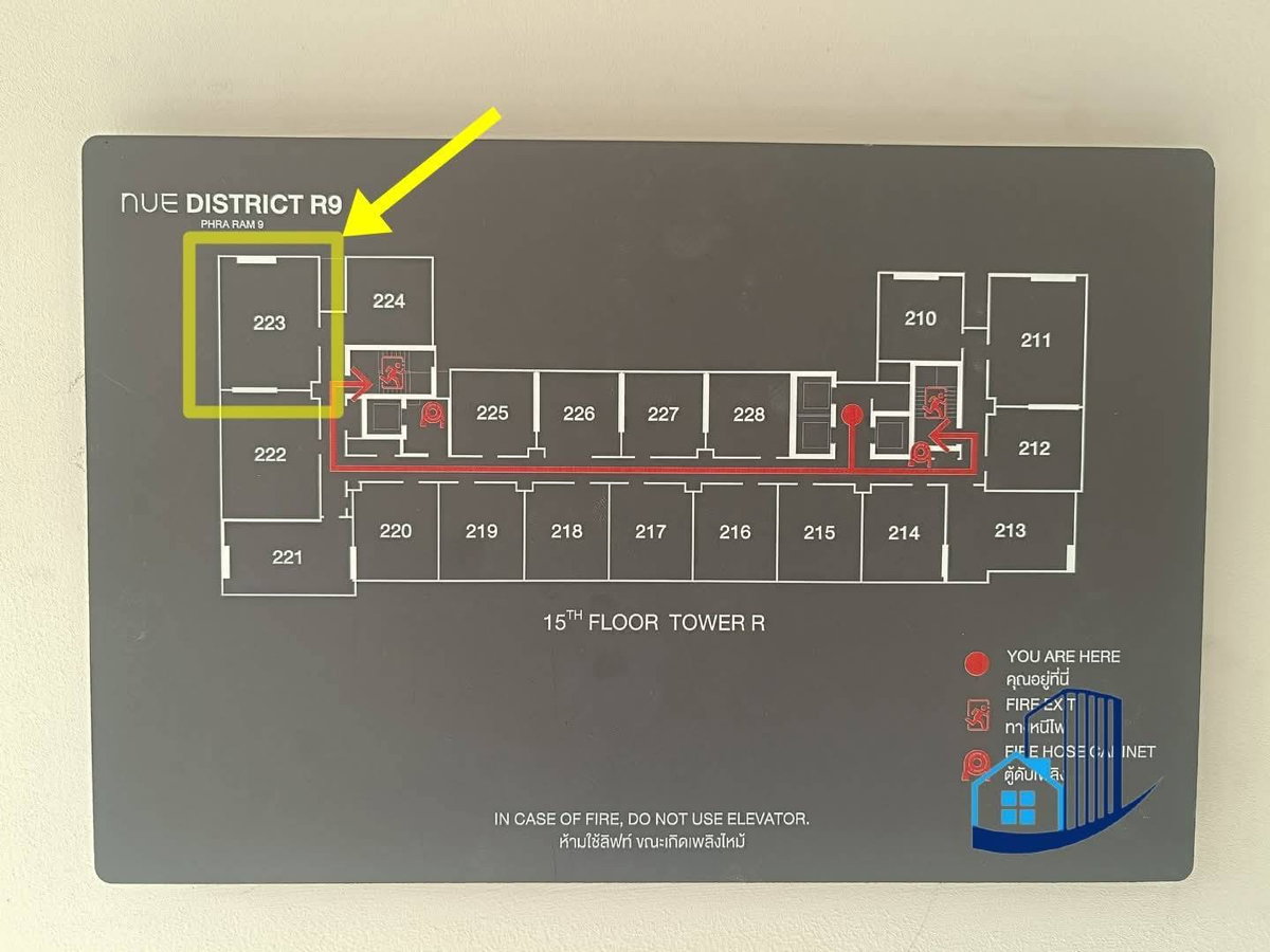 รูป ขายด่วน❗️❗️“ 𝐍𝐔𝐄 𝐃𝐢𝐬𝐭𝐫𝐢𝐜𝐭 𝐑𝟗 “ 𝟐 ห้องนอน 𝟐 ห้องน้ำ ขนาด 𝟒𝟔 ตร.ม.  ตึก R ชั้น 15  [260111] - รูปที่ 25/25