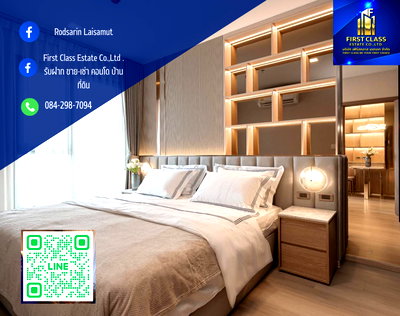 คอนโดให้เช่า : 🌃 Life Phahon Ladprao (ไลฟ์ พหลฯ-ลาดพร้าว) ห้องขนาด 35 ตรม. ชั้น 32 แต่งสวยพร้อมเฟอร์นิเจอร์ built-in  วิวสวนจตุจักร และเซ็นทรัลลาดพร้าว🌃