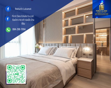 🌃 Life Phahon Ladprao (ไลฟ์ พหลฯ-ลาดพร้าว) ห้องขนาด 35 ตรม. ชั้น 32 แต่งสวยพร้อมเฟอร์นิเจอร์ built-in  วิวสวนจตุจักร และเซ็นทรัลลาดพร้าว🌃